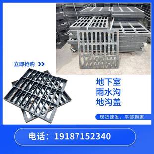 铸铁地下室水沟盖板雨水箅子单篦厨房阴沟盖子