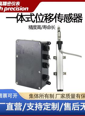 CAT无线振弦采集仪温度电压电流数据采集模块振弦式传感器