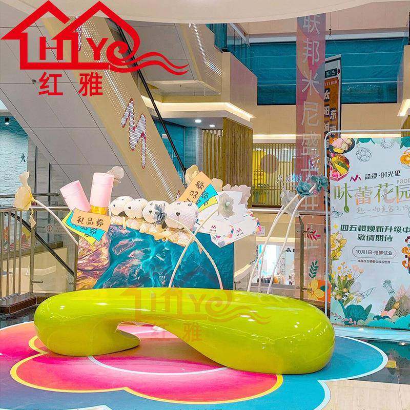 商场公共休息区玻璃钢坐凳户外公园广场异形长条座椅图书馆休闲椅,商业/办公家具,公共椅,淘宝优惠券,粉丝福利购,淘宝优惠卷