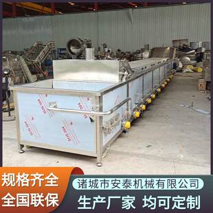 袋装竹笋杀菌设备优酸乳饮料巴氏灭菌机卜留克酱菜巴氏杀菌机