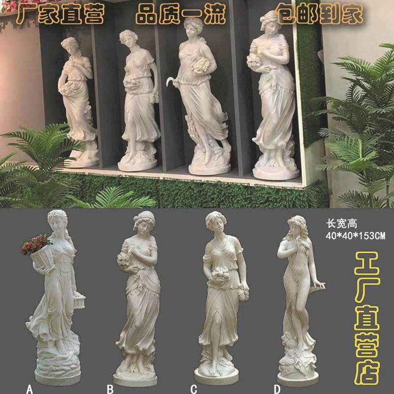 欧式四季女神雕塑摆件广场庭院酒店别墅景观美女天使雕像摆件景观