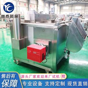 小型蔬菜丸子油炸锅猪蹄鸡皮炸串油炸机不锈钢全自动油炸锅