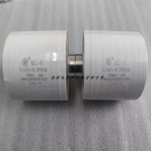 MLC-R0.12UF2000V CS高0.12UF3000VR频高压电容器感应加热设备用