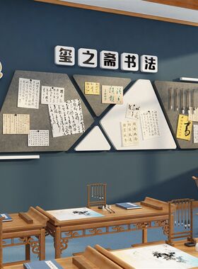 毛毡优文作品展示墙画室环创美术教装饰布置素描培训班秀化板贴面