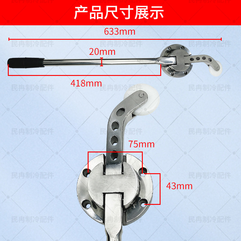 冷库平移门内开门器推拉门杠杆内把手冰库冻库门竖式长拉手不锈钢