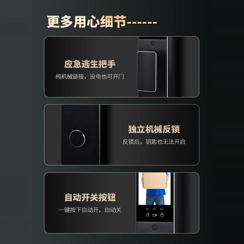 猫司尔全识动人脸自别智能锁指纹锁电子密码锁家用防盗门可视特眼