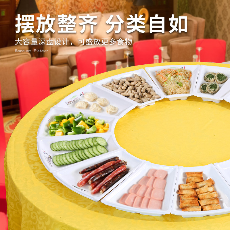 密胺餐具年夜饭套装圆桌转盘家宴婚喜宴包席酒店团圆拼盘组合盘子