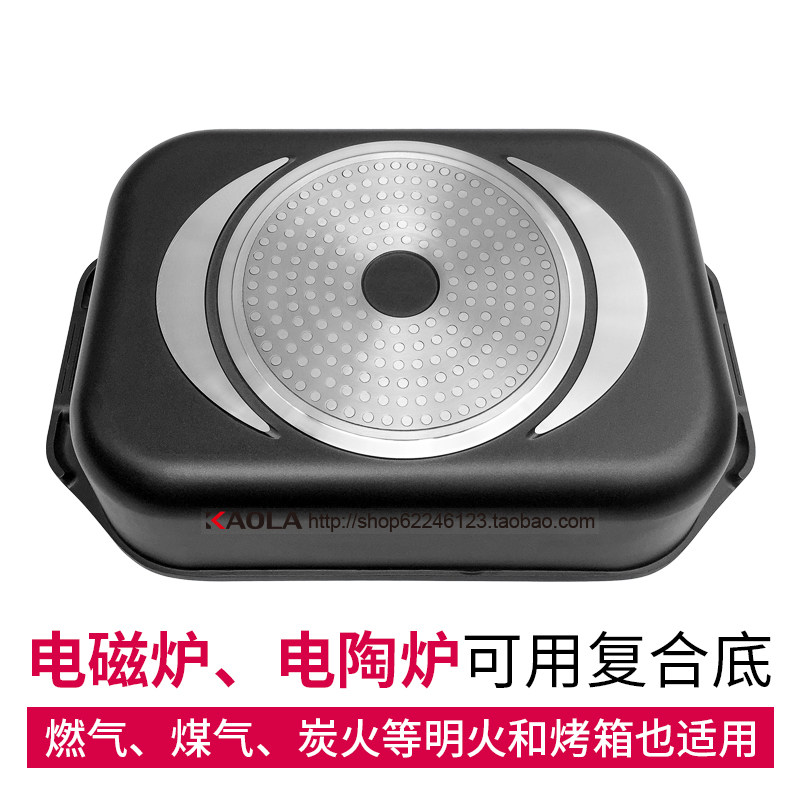 加方烤鱼锅清汤锅火锅长深形烤鱼盘电磁炉用商粘锅烧烤盘家用不用