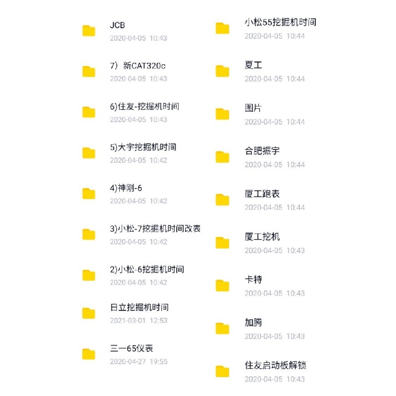 挖掘机电脑板工程机械维修时间改表仪表调校基础原理解锁资料大全