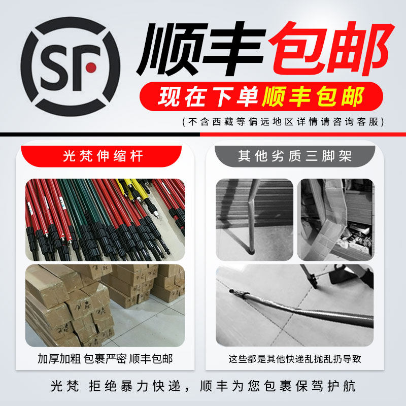 红外线水平仪升降支撑杆4米不锈钢支架吊顶通用伸缩杆三脚架配件
