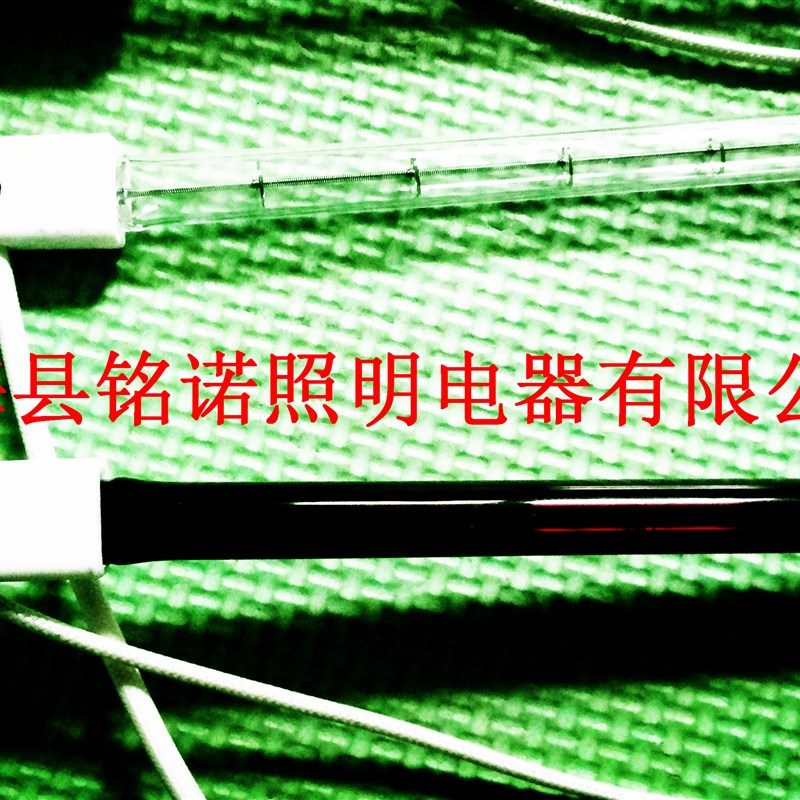 写真机打印机烘干器红外线石英电加热灯管中短波红外线烤灯管