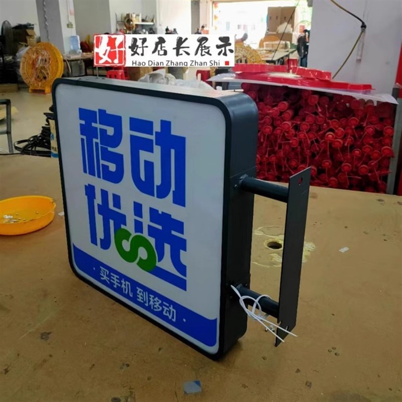 定挂侧挂挂箱移动优选侧做双面发光灯箱店门侧灯双面发光贴膜灯箱