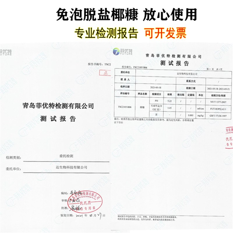 质南装盐散无椰糠粗细椰砖土营养土育苗基海粗椰糠椰壳粉种植花土