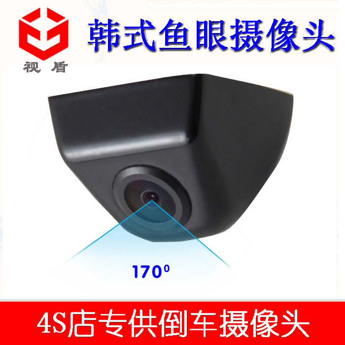 韩式外挂汽车后视侧视/车载可视倒车监视镜头 CCD高清夜视/影像通