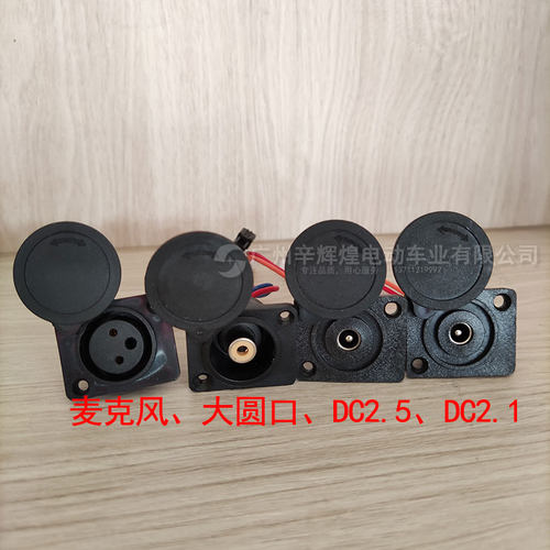 009电动车快速锂离子充电器60V67.2V方口圆孔71.4V卡农头电视口DC