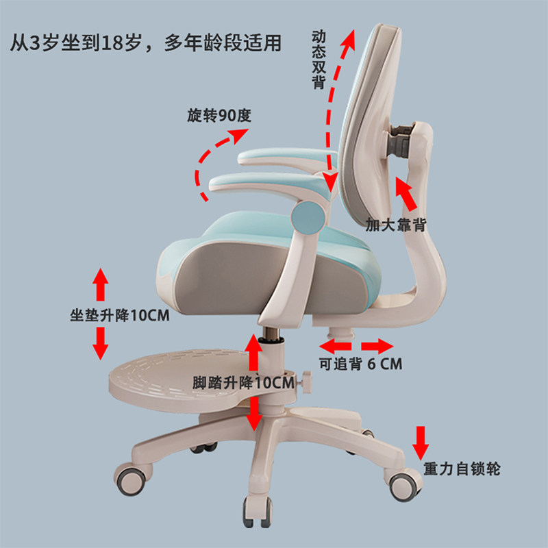 皮革儿童学习椅家用书房双背式男女孩座椅中小学生端正坐姿椅可升
