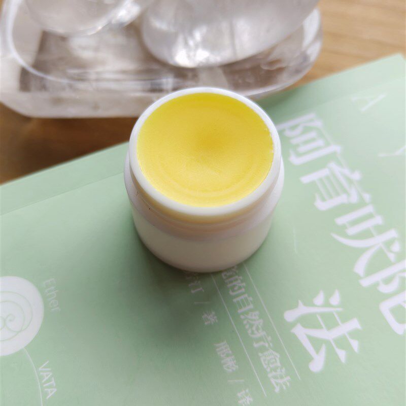 眉心 伦第三眼 直觉力中心 提高记忆力 感应力 看透本质 涂抹膏
