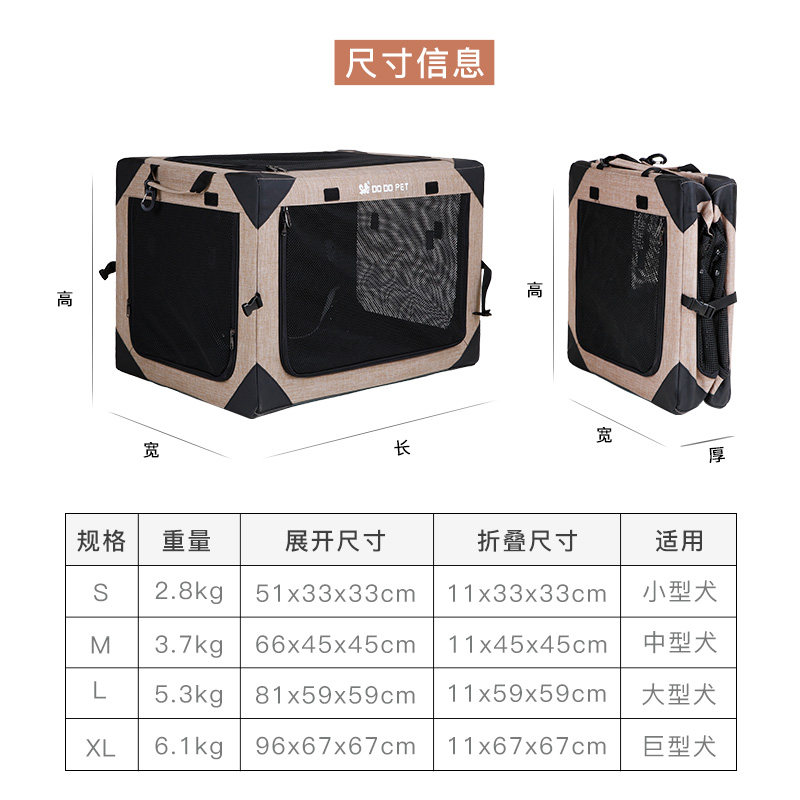 猫载狗笼可折叠大中小型犬车用隔离宠物箱家咪笼子车用狗狗外出笼
