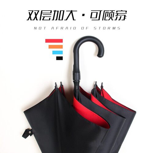 超特大40寸182cm双层布防渗透长柄加伞雨厚直杆抗风商夫高尔务伞