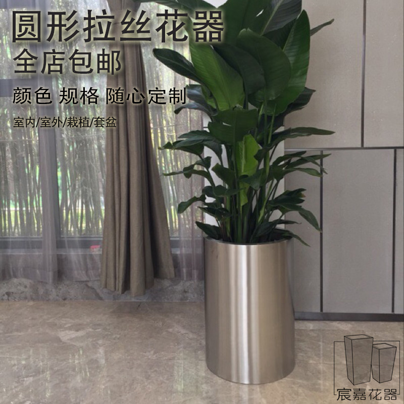 邮 圆形不锈钢花钵 金属花盆包宸嘉花器 广场酒店花筒写字楼花桶