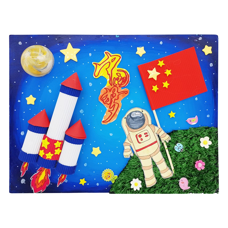 创意手画贴工贴纸儿童手作画国天梦成品爱国主题手工中航梦