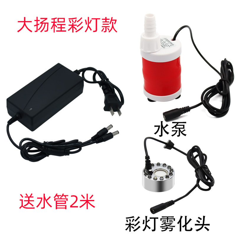 海格瑞水泵雾化一体机盆景流水加湿造景喷雾器循环茶盘鱼缸假山用