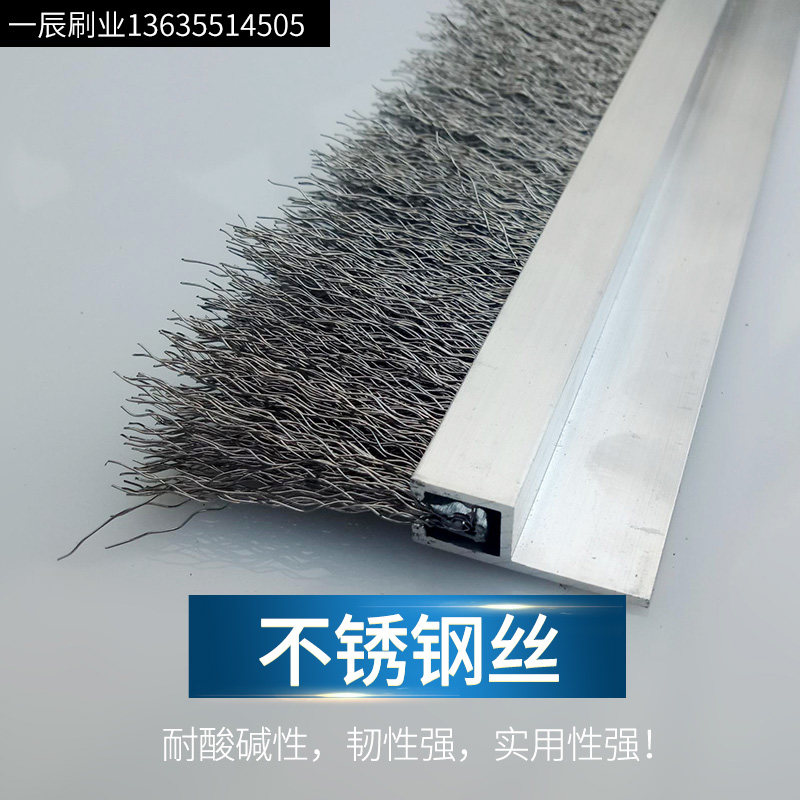 工业用钢刷不锈钢丝条刷机械清理抛光条刷甲板钢板除锈刷定制毛刷