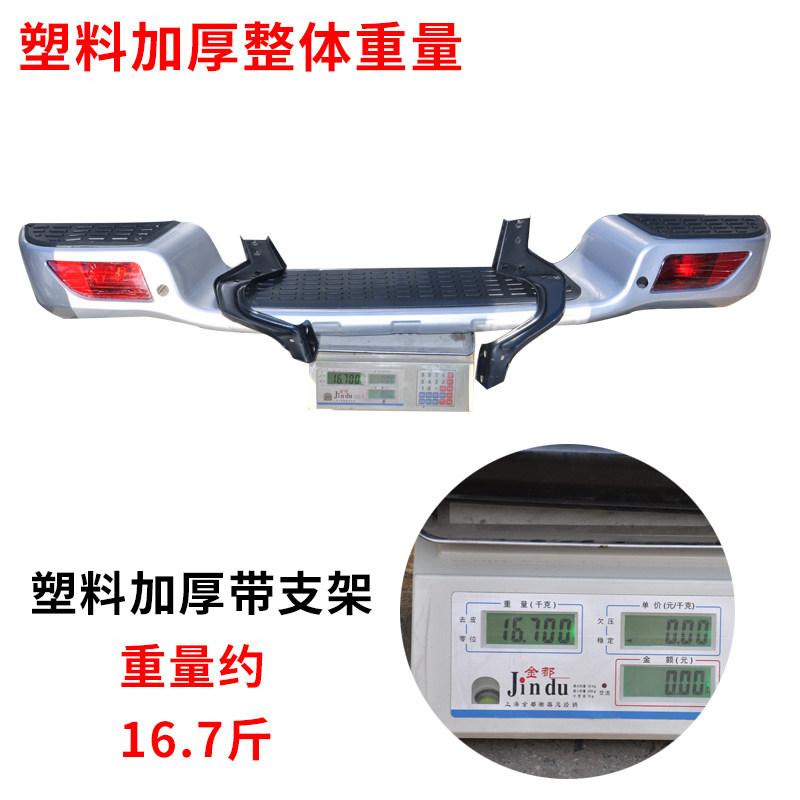 适用长城风骏3风骏5欧洲版皮卡后保险杠后杠改装全铁加厚防撞配件