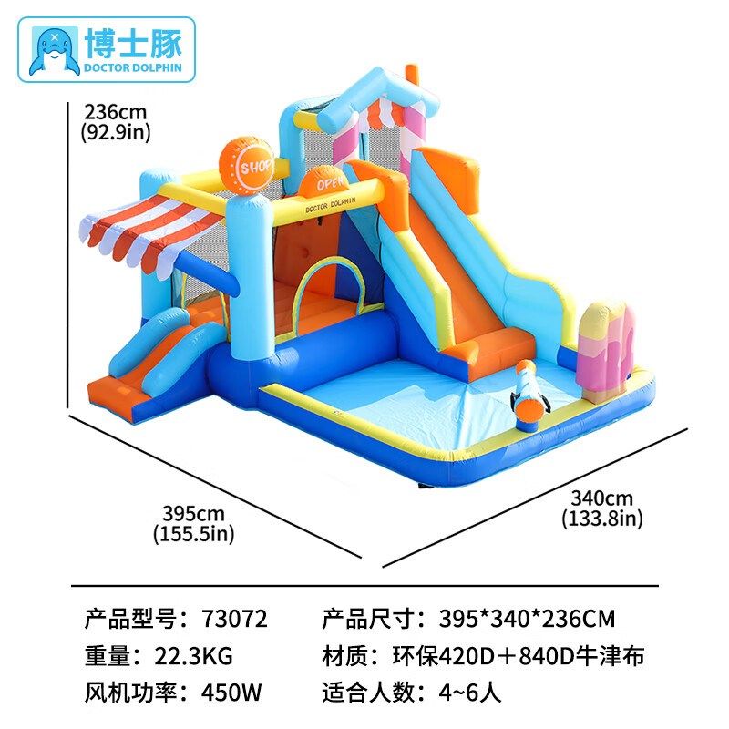 屋士豚雪糕博充气城堡室内小型蹦室床儿童跳床玩具蹦外大型淘气堡