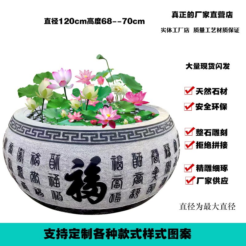 石雕鱼缸庭盆花院荷花缸青石仿古门海圆形门口前汉定玉大水缸白制