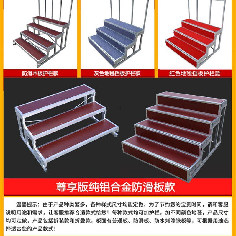 二三四层学唱台可移动拆装折叠式合校儿幼园会议合影台集体合唱台
