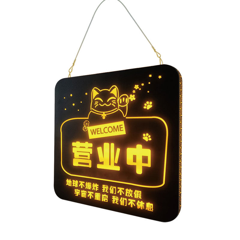 餐饮小吃奶茶店铺正营业中发光创意装饰挂牌个性欢迎光临led灯牌