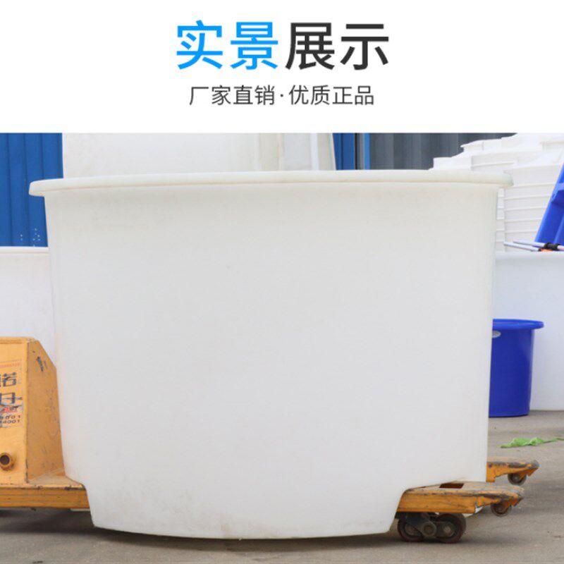 加厚牛筋塑料圆桶牛筋桶 牛筋水桶叉车桶发酵小酒缸带盖养殖大桶
