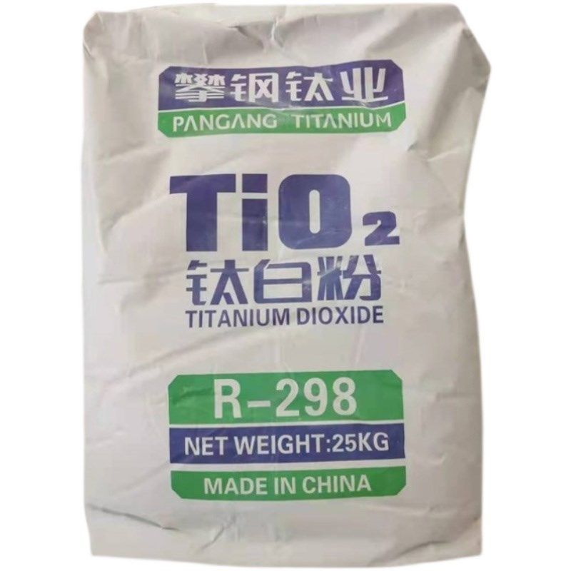 销售钛白粉r248r258 r298涂料增白攀枝花218金红石型二氧化钛