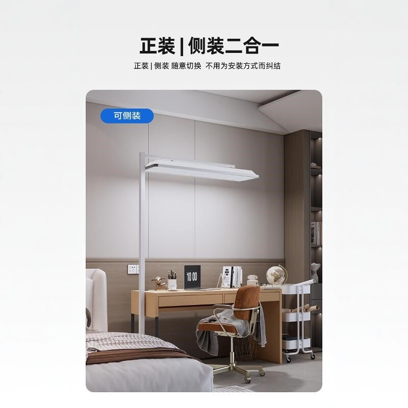 落地灯式架教落灯室地支架大路灯立支支架大路灯平替护眼学习台灯