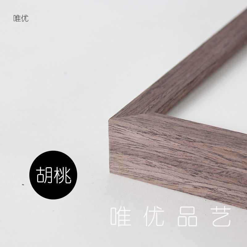 实木相框挂墙26寸20寸14寸30寸装报画照片A3海饰4 8开裱画框定做