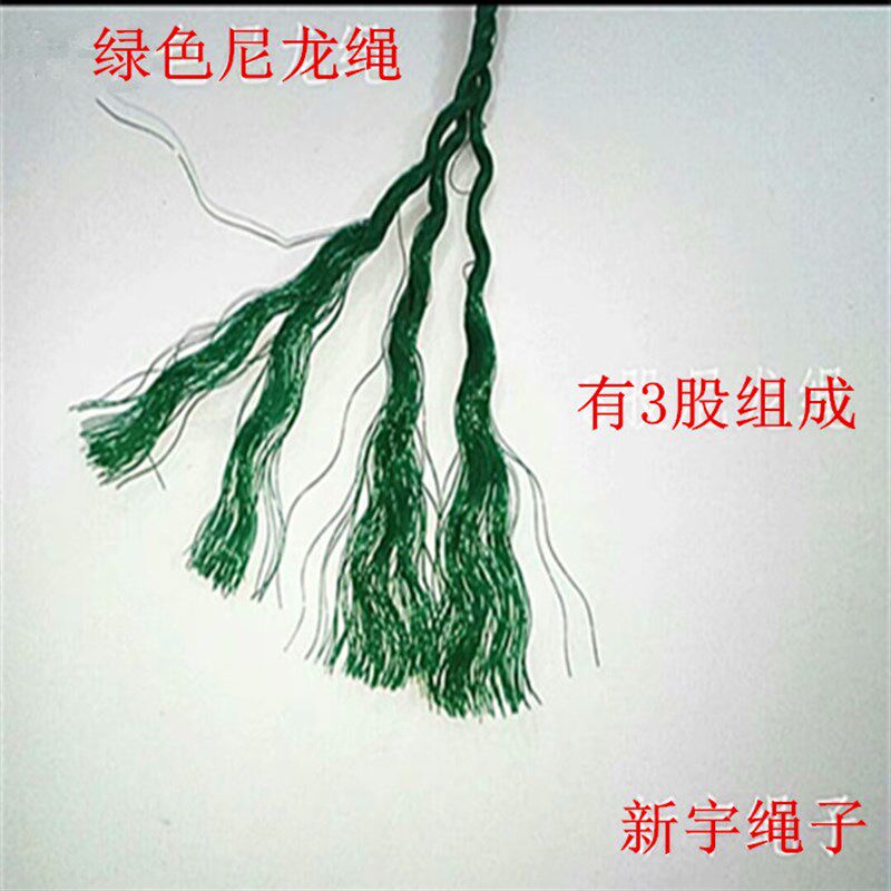 3.绑--10毫米聚绳烯尼龙绳子广告园艺绳打包捆2塑料乙胶丝绳55斤