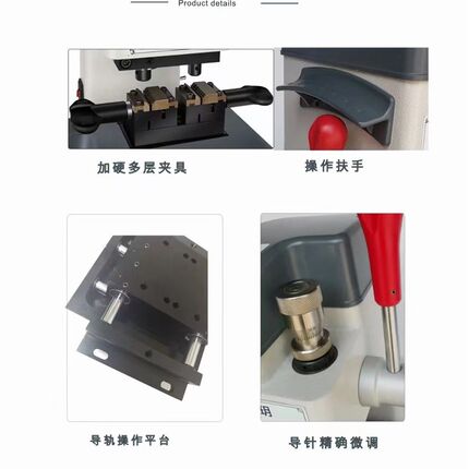 1玥L卓3匙 多功能夹具钥匙机 新款卓玥钥Q机