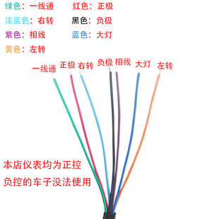 电动车仪表表用于小龟迅鹰中沙金牛电量表里程速度码适28V60V74V