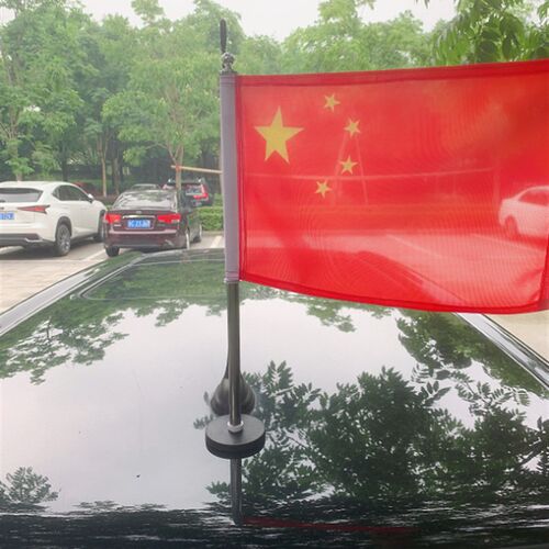 无损磁铁小红旗国旗党旗车外吸盘机盖车头固定车顶吸盘不锈钢