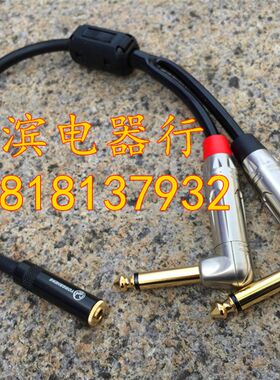 发烧级3.5母转双6.5大三芯 声卡2TRS左右输出接音响转接线 音频线
