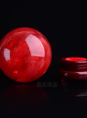 天然红水晶球摆件原石熔炼家居店铺转运招财领导长辈办公桌面礼品