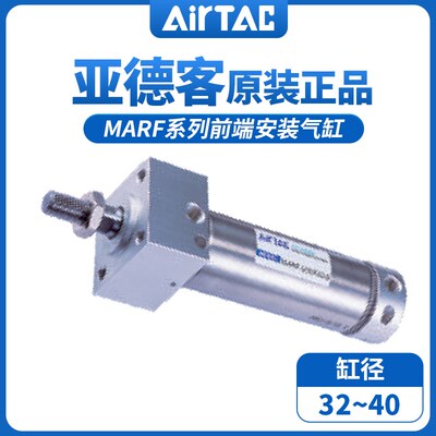 亚德客MARF32/40X25X50X75X100X125X150X175X200X250-S迷你气缸