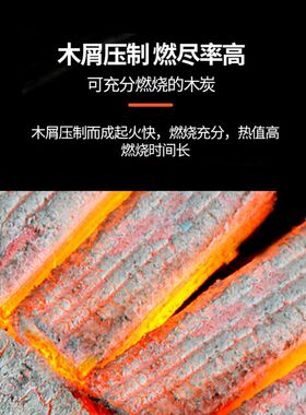 山东机制竹炭无烟高温碳炭烤火炭家用木炭钢炭烧烤火锅机制炭环保