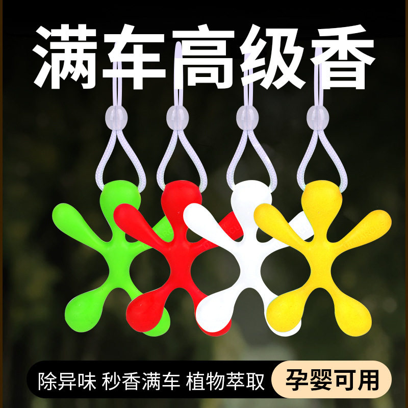 【下单立减50】小孩造型精致出风口车载香薰意大利持久留香除臭YB