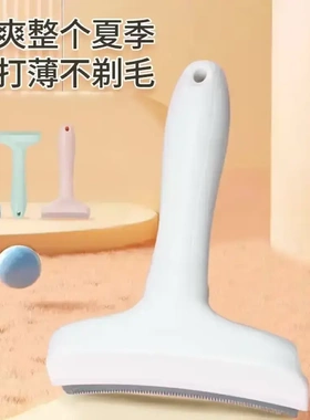 【下单立减50】毛发打薄神器去浮毛弧形刀头开结梳打毛刀KP