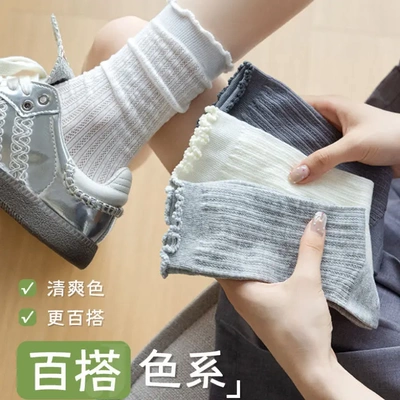 【下单立减50】女夏季薄款网眼镂空韩系ins纯色堆堆长袜欧若风BW