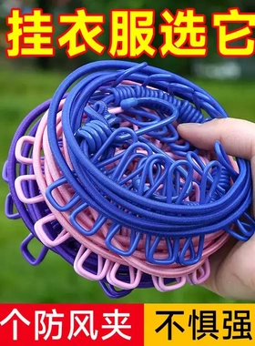 【下单立减50】彩色便携晾衣绳多功能晾衣夹固定照片防滑衣服夹YB