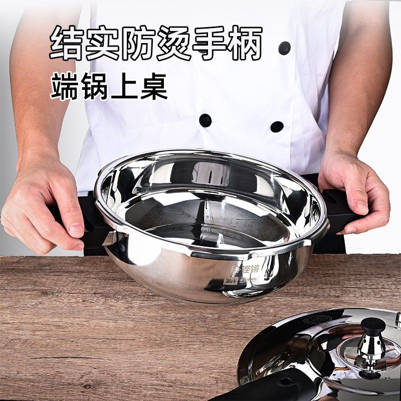 304头锈钢迷你高压锅剁椒鱼不锅商用压力锅炉号矮型电磁小燃气用
