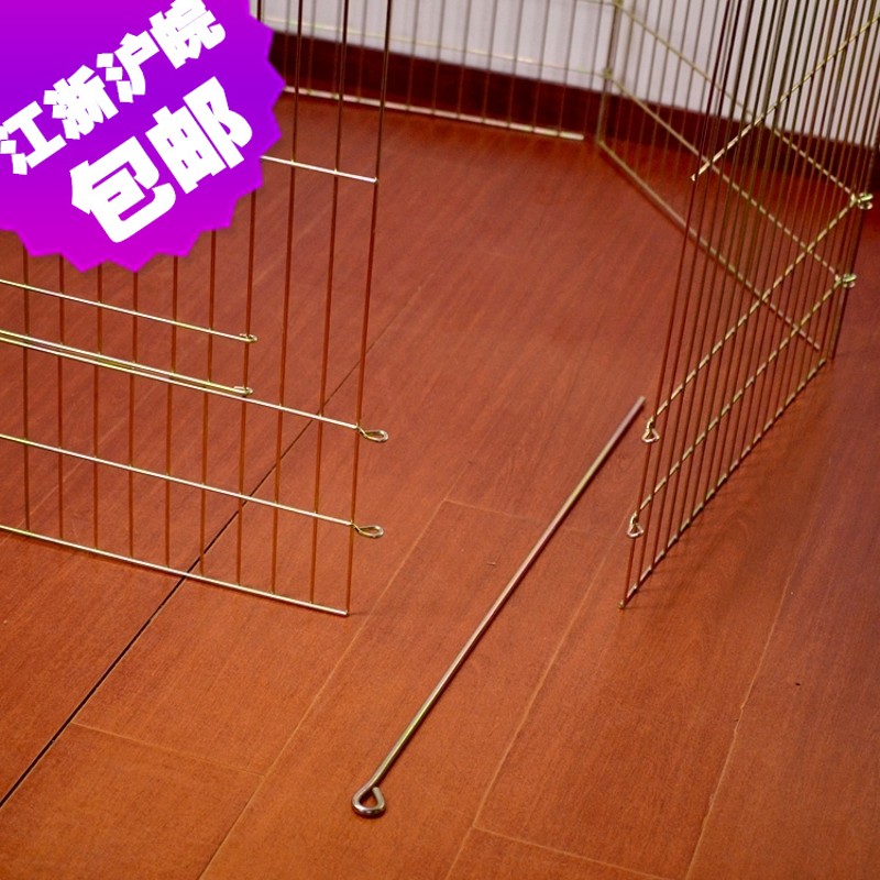 江浙沪皖包  宠物围栏子笼狗加粗镀锌6片 邮中大型犬金毛跑笼